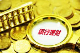 泰康人寿安徽分公司提醒您，警惕犯罪分子利用个人养老金账户规则诈骗